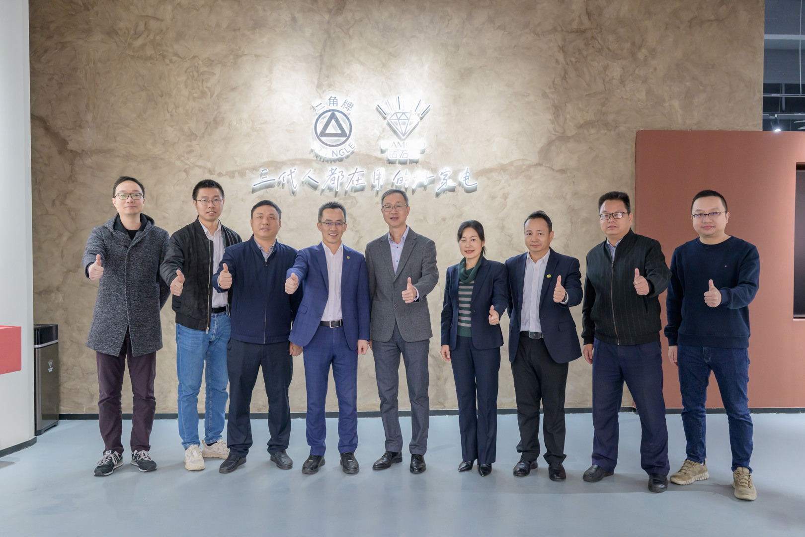 輕出公司赴三角公司交流學(xué)習(xí)數(shù)字化營(yíng)銷與品牌煥新經(jīng)驗(yàn)