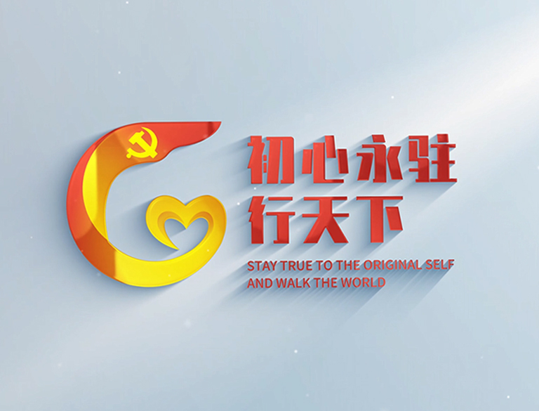 黨建品牌釋義