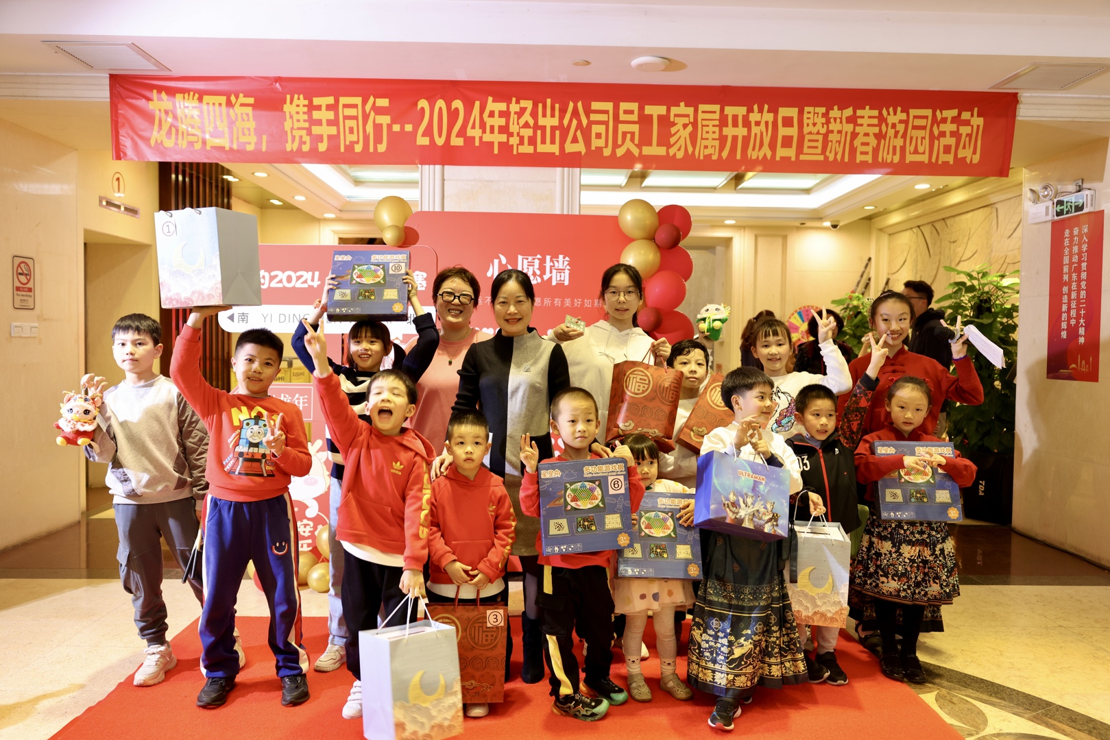 輕出公司成功舉辦“龍騰四海，攜手同行”員工家屬開放日暨新春游園活動