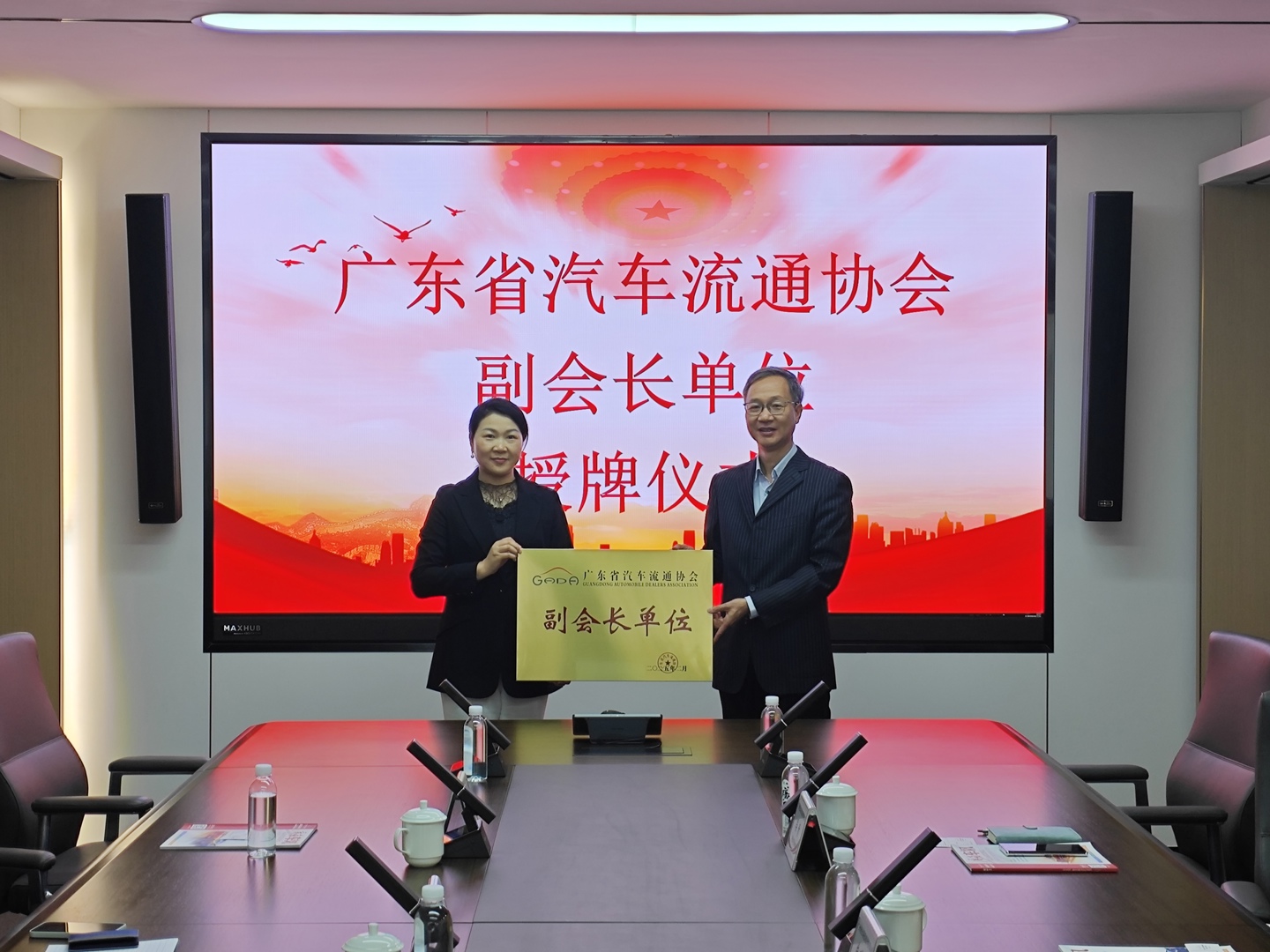 輕出公司正式成為廣東省汽車(chē)流通協(xié)會(huì)副會(huì)長(zhǎng)單位