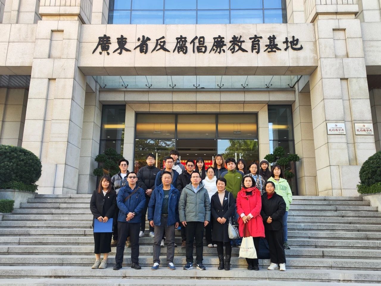 輕出公司紀(jì)委召開2024年度“三新”人員廉政風(fēng)險防范“三提醒”工作會議