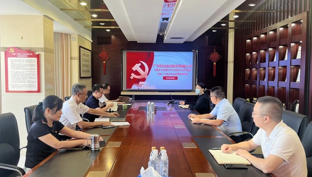 黨建引領(lǐng)聚力賦能，五強五化強基提質(zhì)