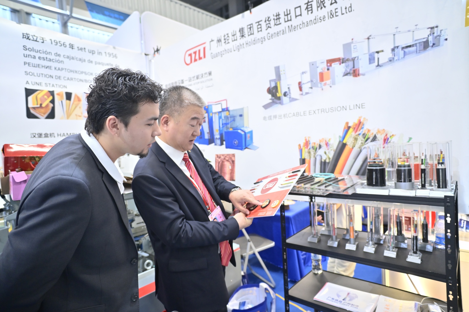 Images of 137th China Import&Export Fair(Phase 1) Images of 137th China Import&Export Fair(Phase 1)