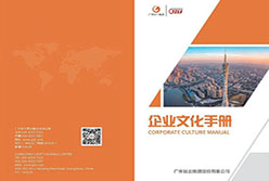 以夢為馬 踔厲奮發(fā)——輕出公司正式發(fā)布新時(shí)期企業(yè)文化理念