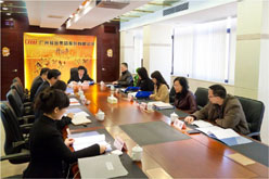 我司第一屆董事會(huì)第十五次會(huì)議順利召開