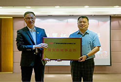 輕出公司召開市場(chǎng)化公開選聘職業(yè)經(jīng)營團(tuán)隊(duì)聘任暨一季度工作會(huì)議