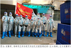 致敬“最美逆行者”┃荔灣區(qū)委、區(qū)政府向廣州輕出集團(tuán)肖翼輝、楊峰同志頒發(fā)紀(jì)念證書