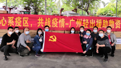 眾志成城 共同戰(zhàn)“疫” 輕出公司助力疫情防控阻擊戰(zhàn)