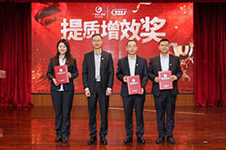 汲取榜樣力量 砥礪奮進(jìn)前行——輕出公司2023年度“評先評優(yōu)”表彰