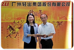卡西歐（中國）貿(mào)易有限公司總經(jīng)理總經(jīng)理林成彬一行來訪我司