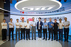 廣州輕出集團(tuán)財務(wù)共享和財務(wù)憑證電子化項目啟動大會
