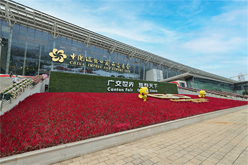 廣州輕出集團亮相第130屆廣交會線下展館