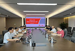 廣州輕工集團(tuán)財(cái)務(wù)共享項(xiàng)目調(diào)研會(huì)議