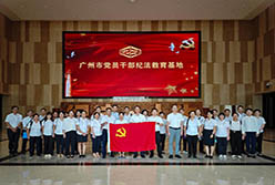 精準(zhǔn)活用廉潔文化載體 夯實(shí)高質(zhì)量發(fā)展根基