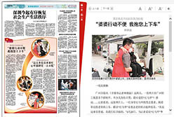 “婆婆行動不便，我抱您上下車”--輕出公司李忠和下沉社區(qū)志愿者活動事跡